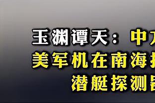 巴黎官方：埃梅里、马尔基尼奥斯已从各自伤病中恢复，参加合练